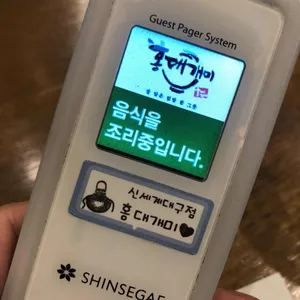 홍대개미 리뷰 사진