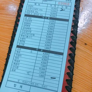 사랑방 화로구이 리뷰 사진