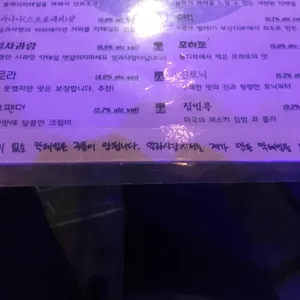 일과사랑 리뷰 사진