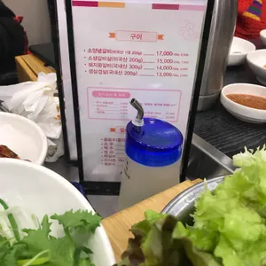 키미노돼지국밥 리뷰 사진