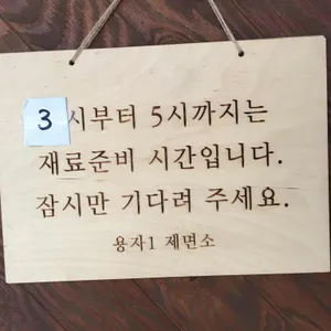 용자1 리뷰 사진