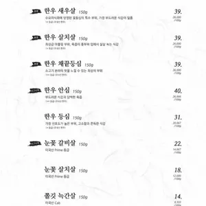 남고집 리뷰 사진