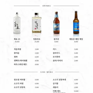 남고집 리뷰 사진