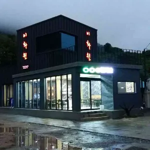 이화원 리뷰 사진