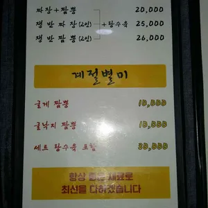 이화원 리뷰 사진
