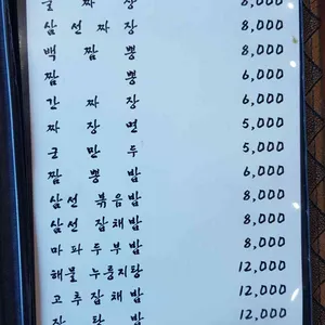 이화원 리뷰 사진