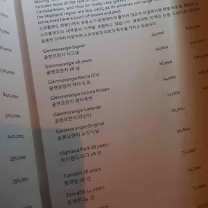 더그리핀바 리뷰 사진