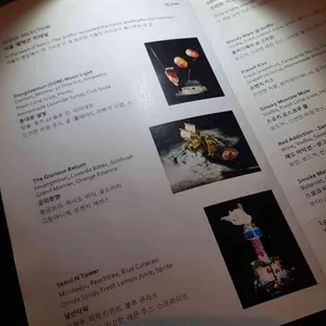 더그리핀바 리뷰 사진