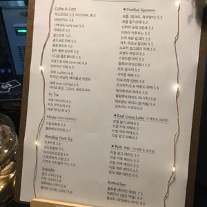 디스틸드 리뷰 사진