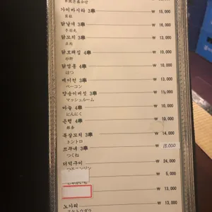 아라도 리뷰 사진