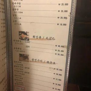 아라도 리뷰 사진