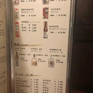 아라도 리뷰 사진