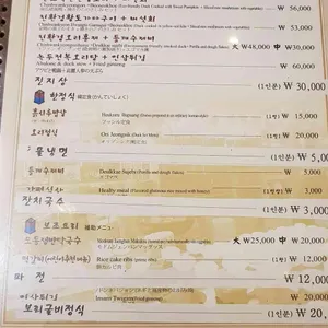 흙시루 리뷰 사진