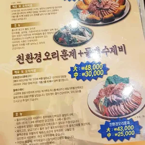 흙시루 리뷰 사진