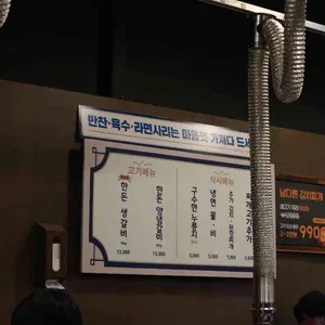 금성식당 리뷰 사진