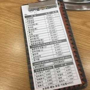 장수관 리뷰 사진