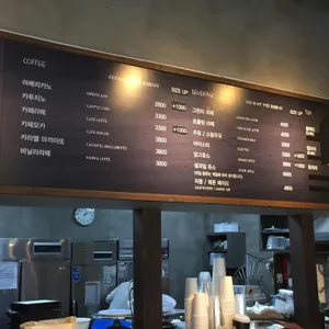 라본느베이커리 리뷰 사진