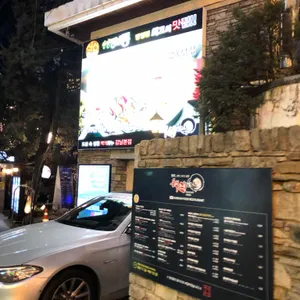 백억하누 리뷰 사진