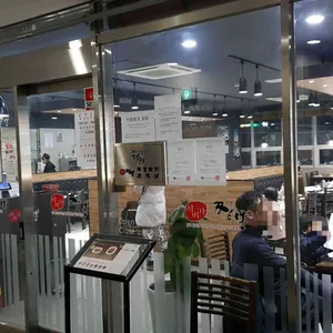 이비가짬뽕 리뷰 사진
