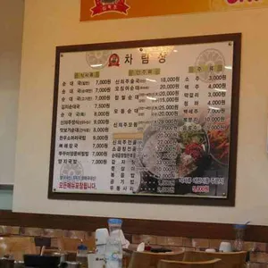 신의주찹쌀순대 리뷰 사진