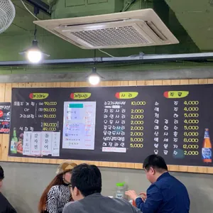 찌마기 리뷰 사진