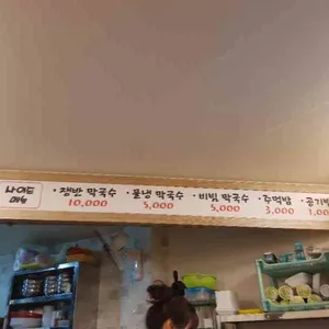 종로족발 리뷰 사진