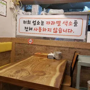 종로족발 리뷰 사진