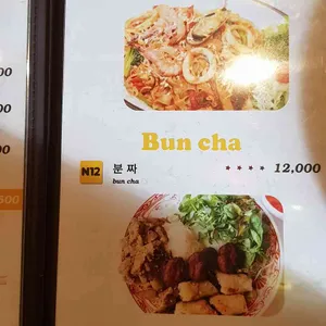 하노이별  리뷰 사진