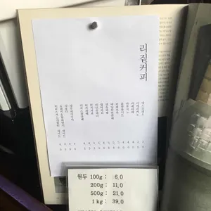 리짙커피로스터스 리뷰 사진