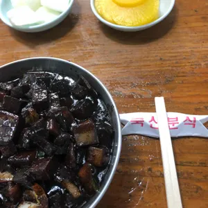 죽산분식 사진