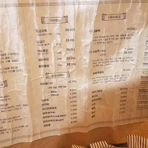 양인환대 리뷰 사진