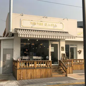 가람 커피 로스터스 리뷰 사진