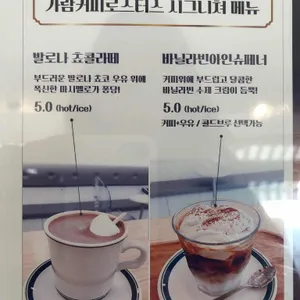 가람 커피 로스터스 리뷰 사진