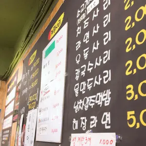 찌마기 리뷰 사진