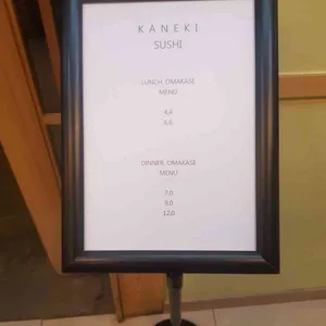 가네끼스시 리뷰 사진