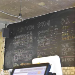 봉봉방앗간 리뷰 사진