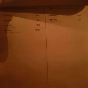 성북동 디너쑈 리뷰 사진