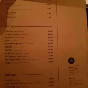 성북동 디너쑈 리뷰 사진