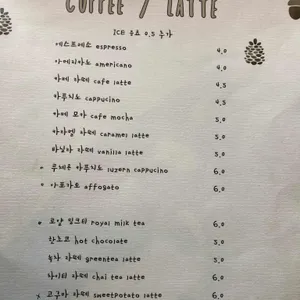 피카커피 리뷰 사진
