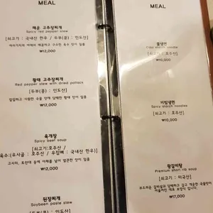 식객 리뷰 사진