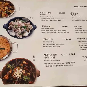 엘이베리코 리뷰 사진