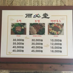 이필당 리뷰 사진
