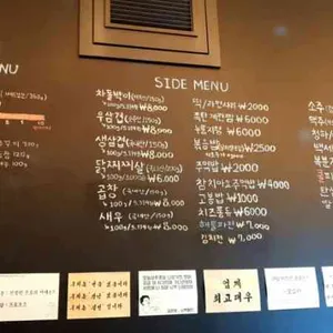 낭만쭈꾸미 리뷰 사진