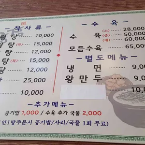 이남장  리뷰 사진
