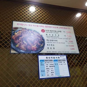 정안정 리뷰 사진