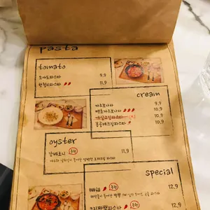상남자키친 리뷰 사진