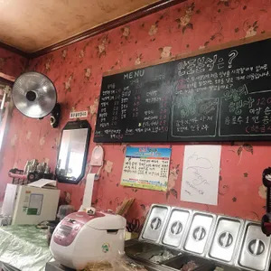 만포분식 리뷰 사진