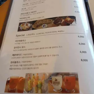 보헤미안 박이추 커피 리뷰 사진