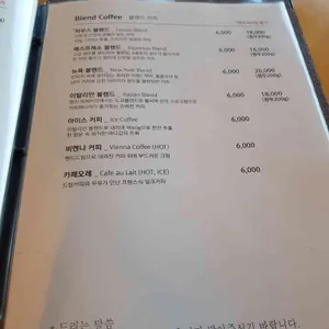 보헤미안 박이추 커피 리뷰 사진