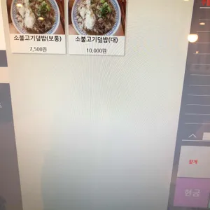 해피덮 리뷰 사진